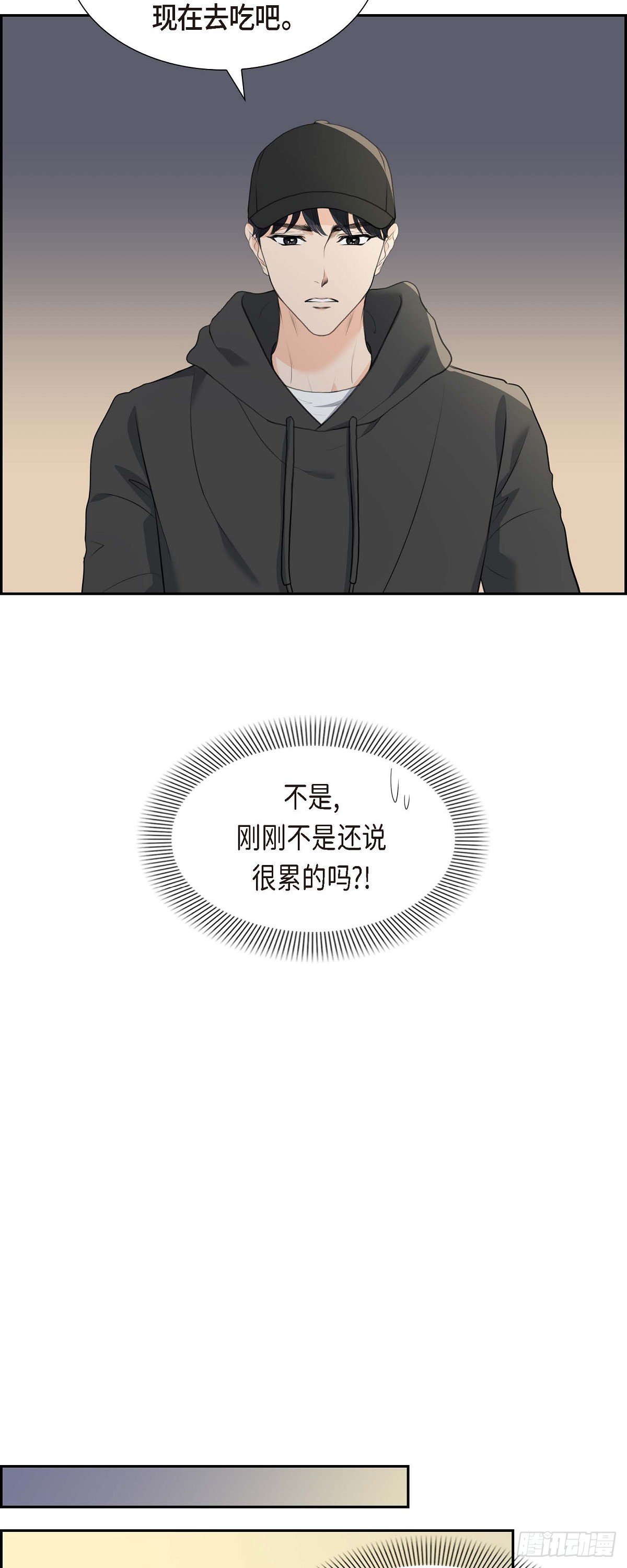 05 我不能就这样错过-第5话