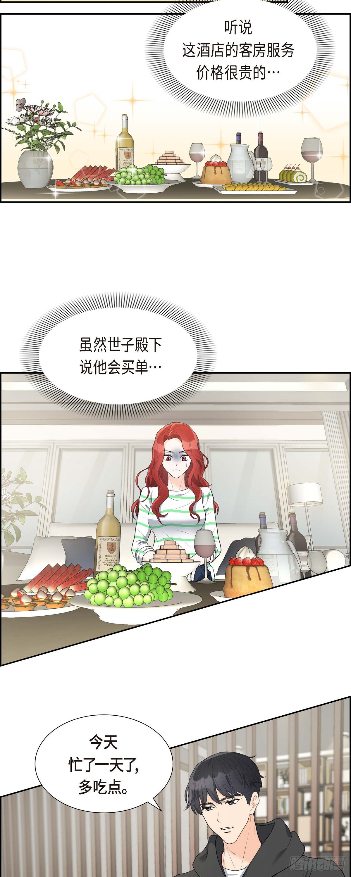 05 我不能就这样错过-第5话