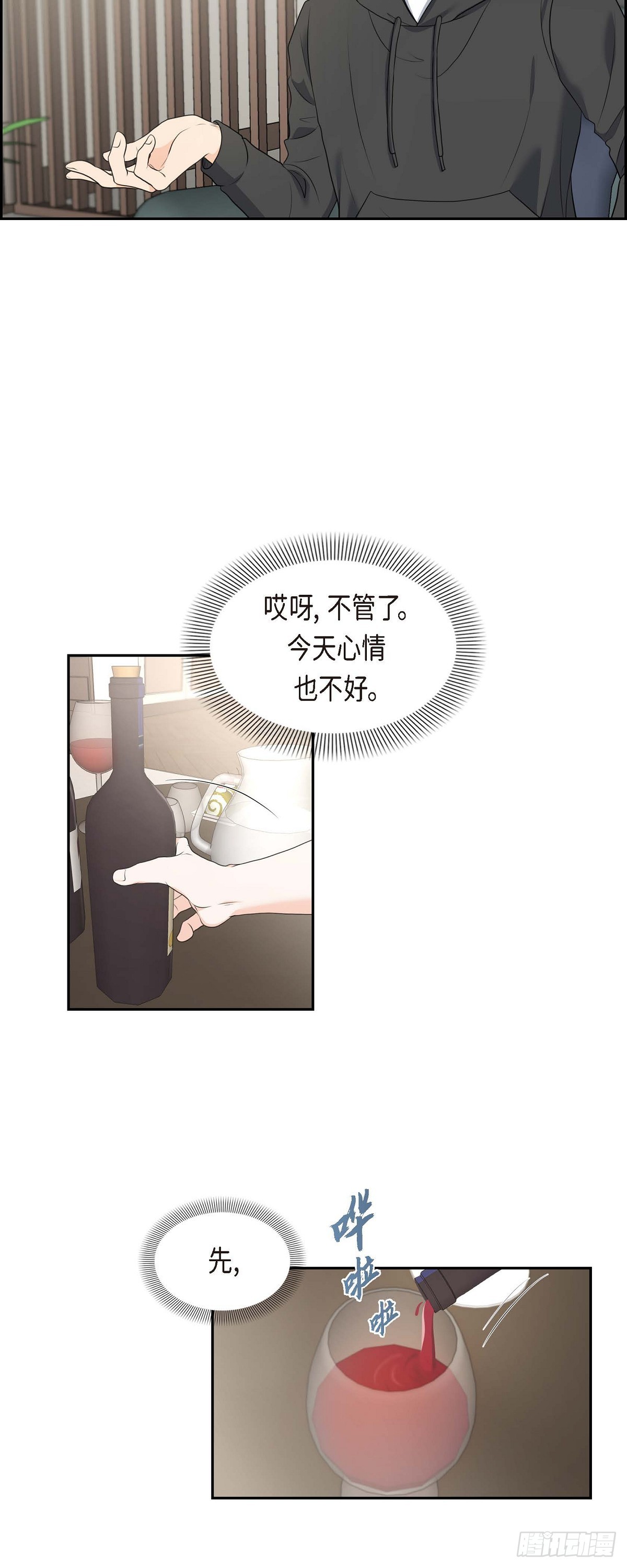 05 我不能就这样错过-第5话