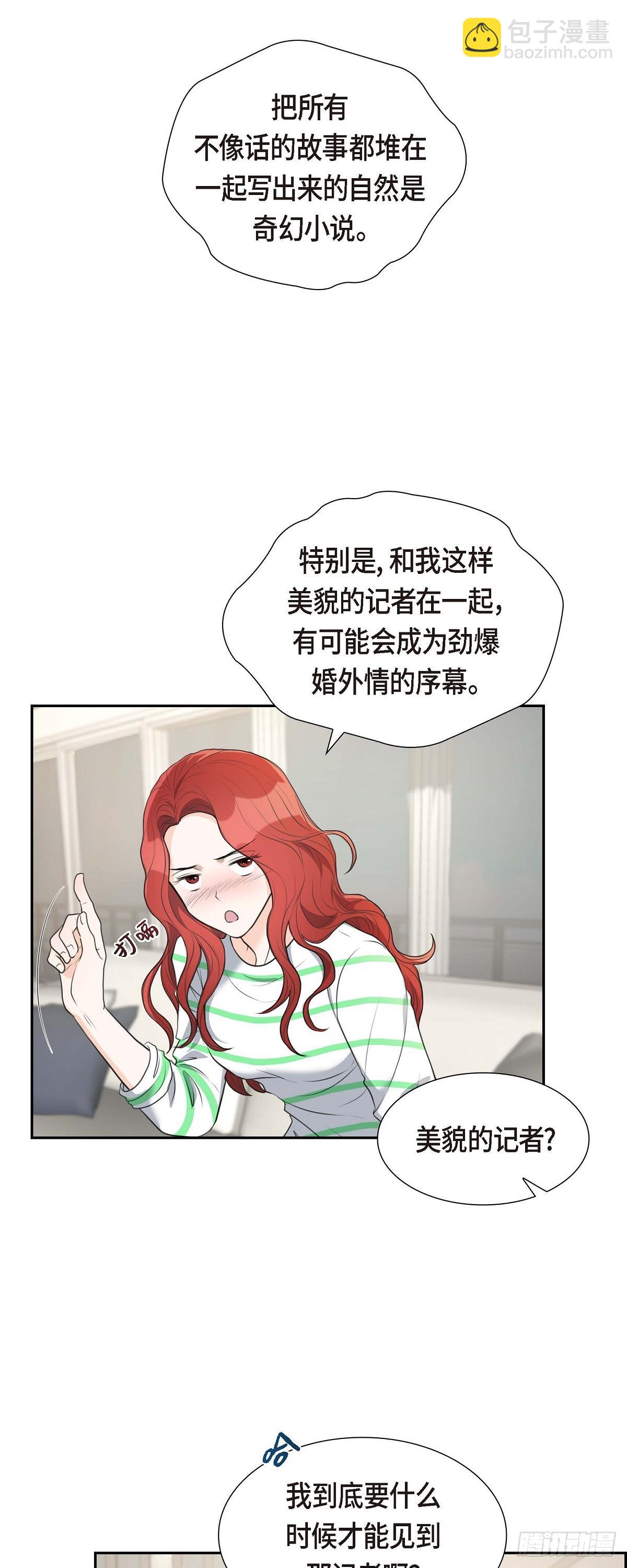 05 我不能就这样错过-第5话