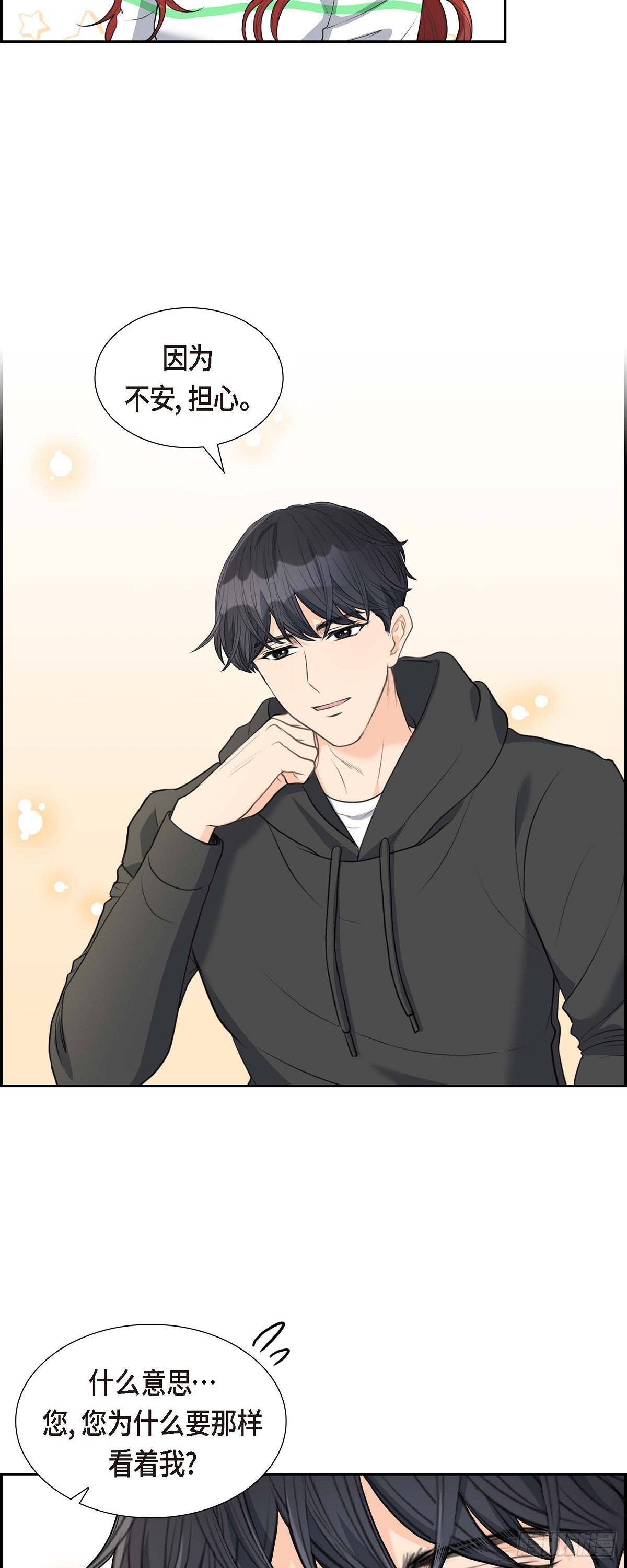 05 我不能就这样错过-第5话