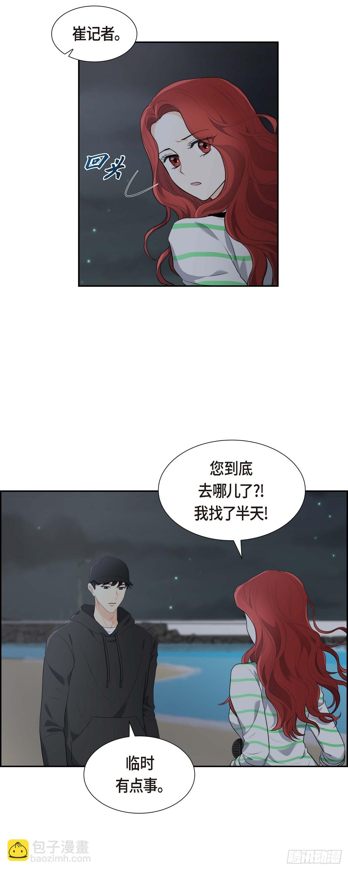 05 我不能就这样错过-第5话