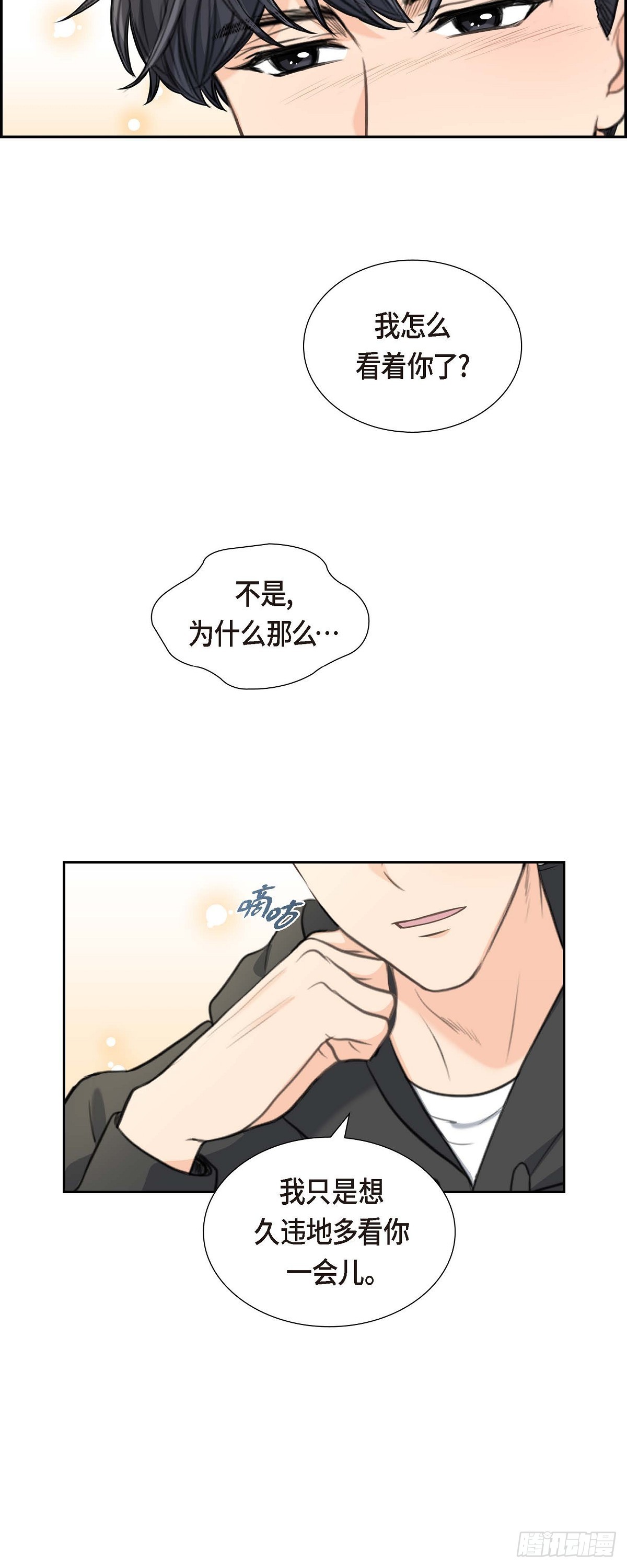 05 我不能就这样错过-第5话