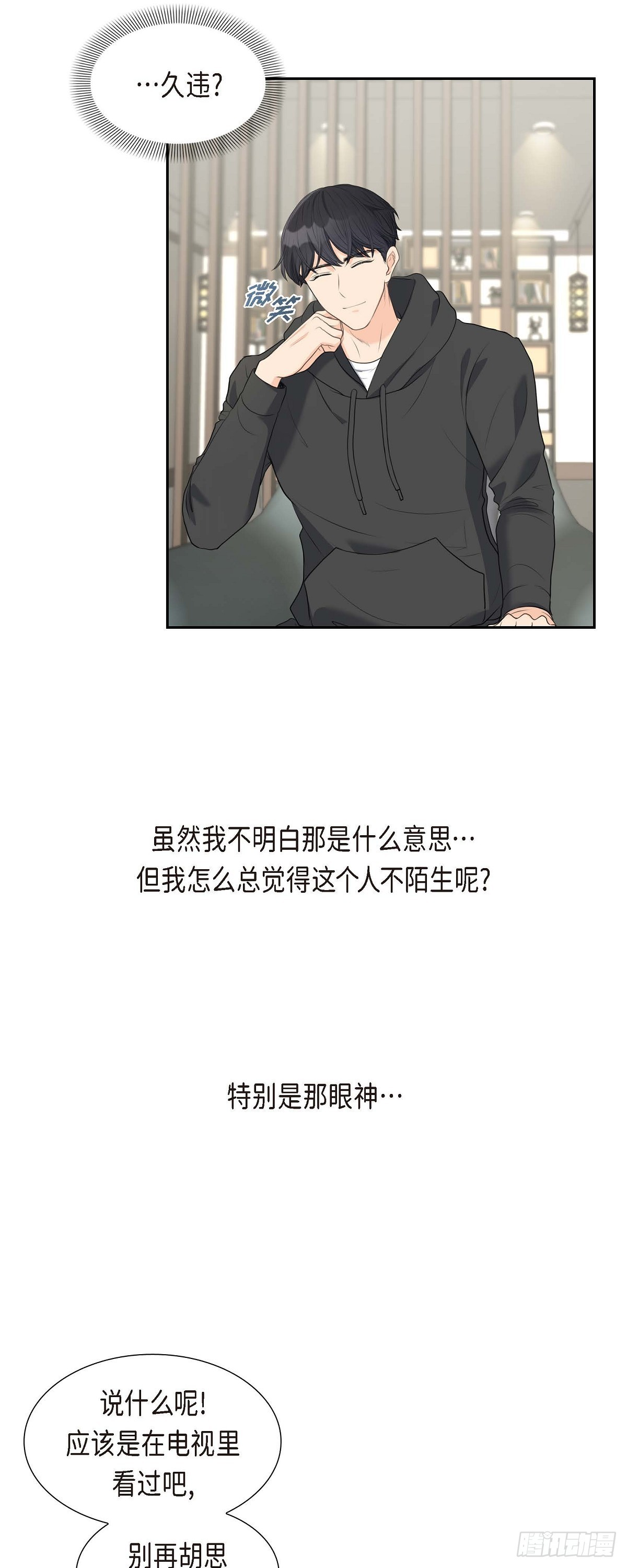 05 我不能就这样错过-第5话