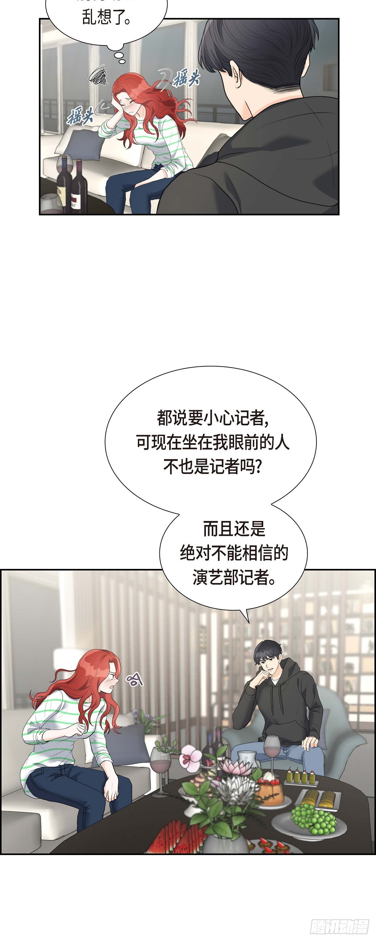 05 我不能就这样错过-第5话