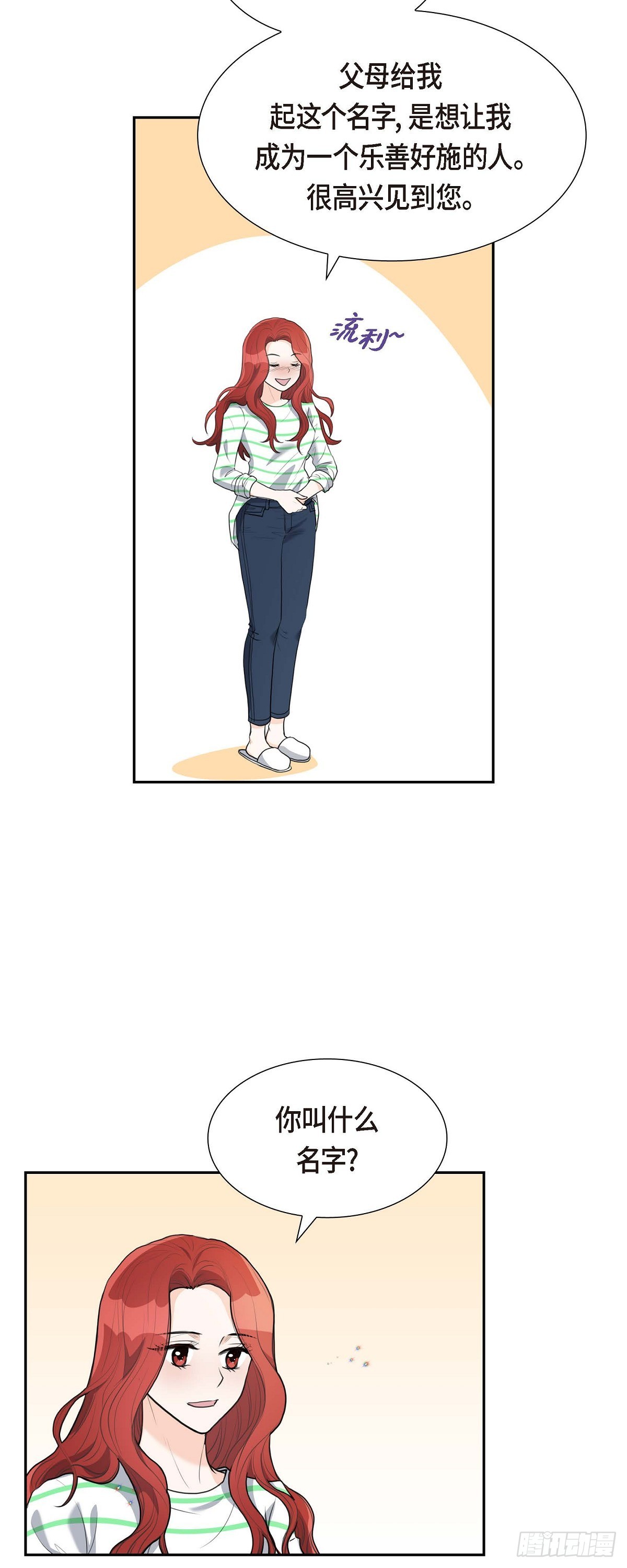 05 我不能就这样错过-第5话