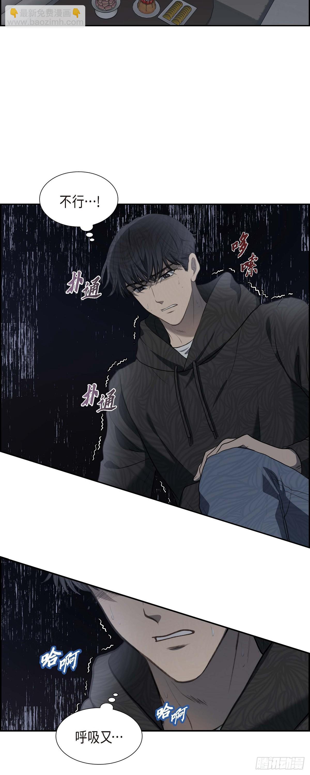 05 我不能就这样错过-第5话