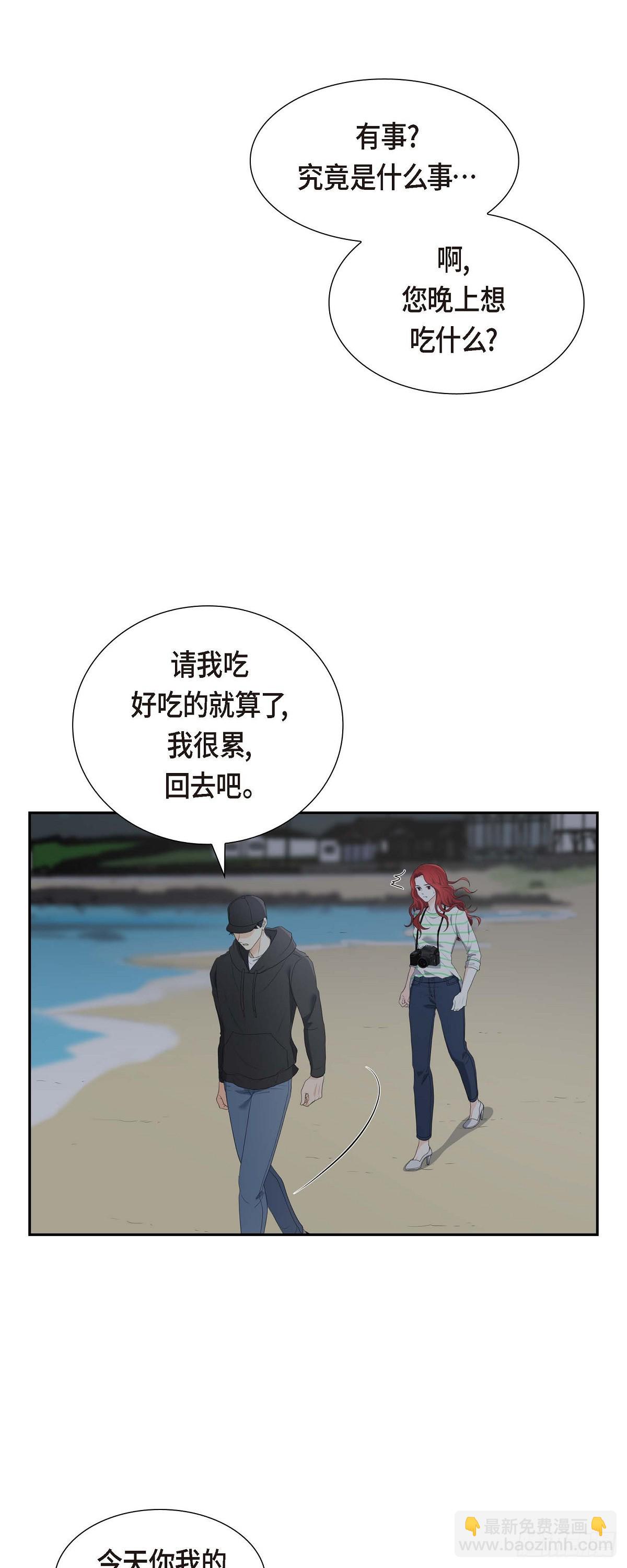 05 我不能就这样错过-第5话