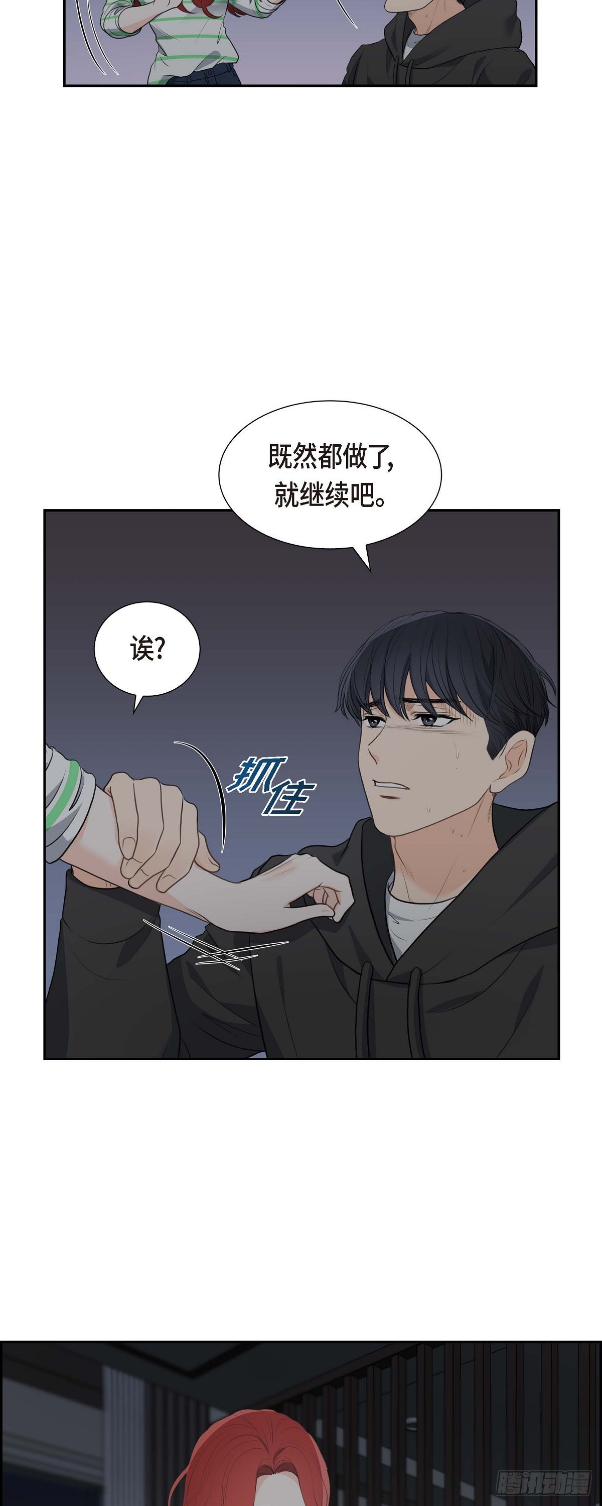 05 我不能就这样错过-第5话