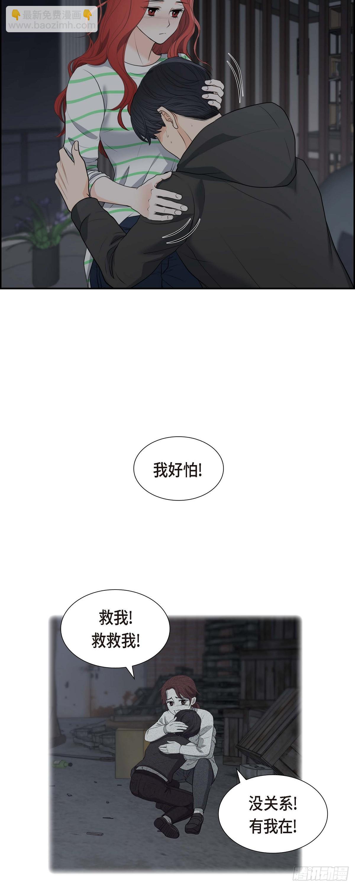 05 我不能就这样错过-第5话