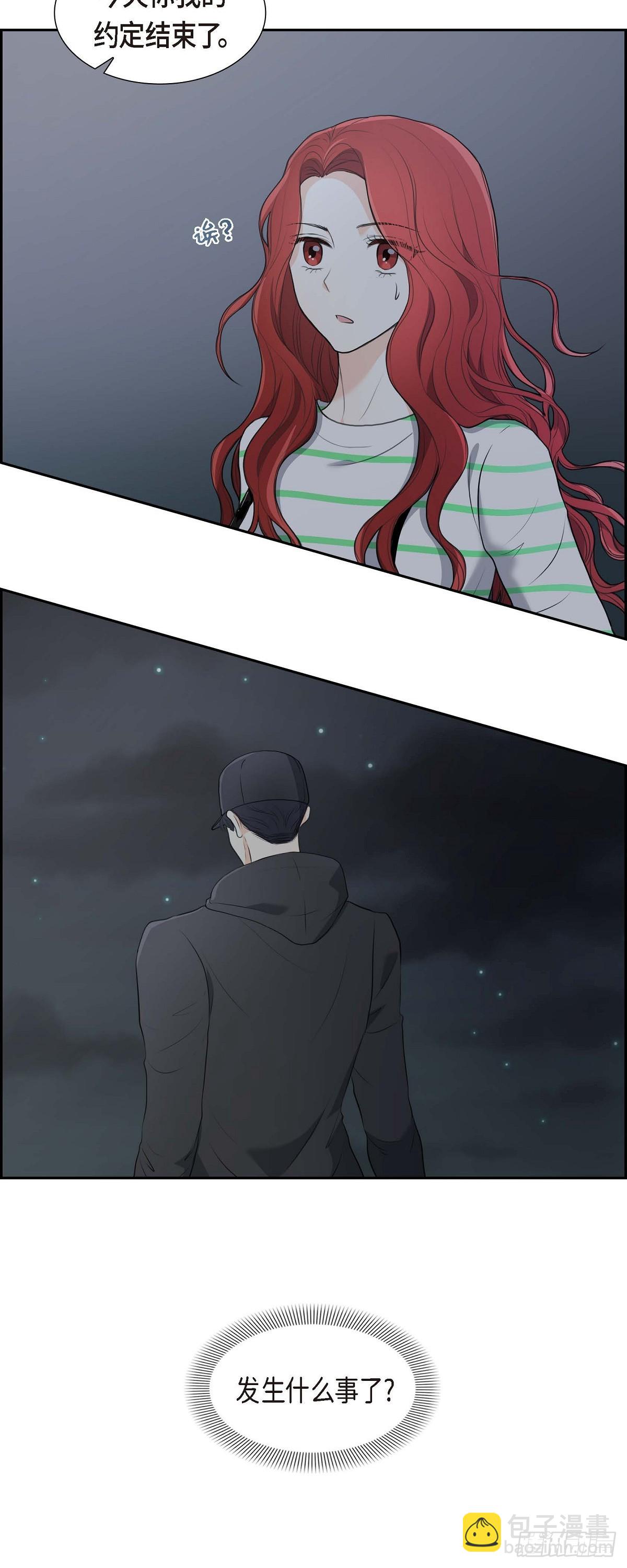 05 我不能就这样错过-第5话