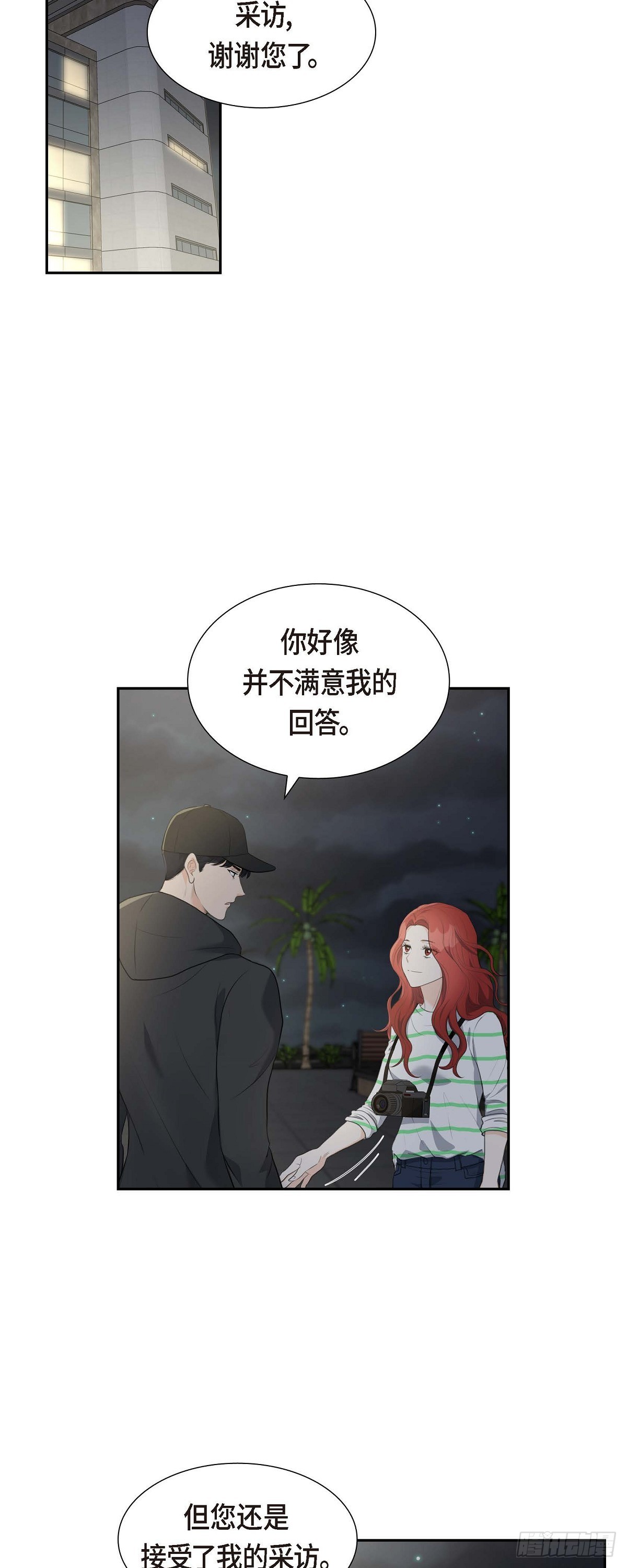 05 我不能就这样错过-第5话