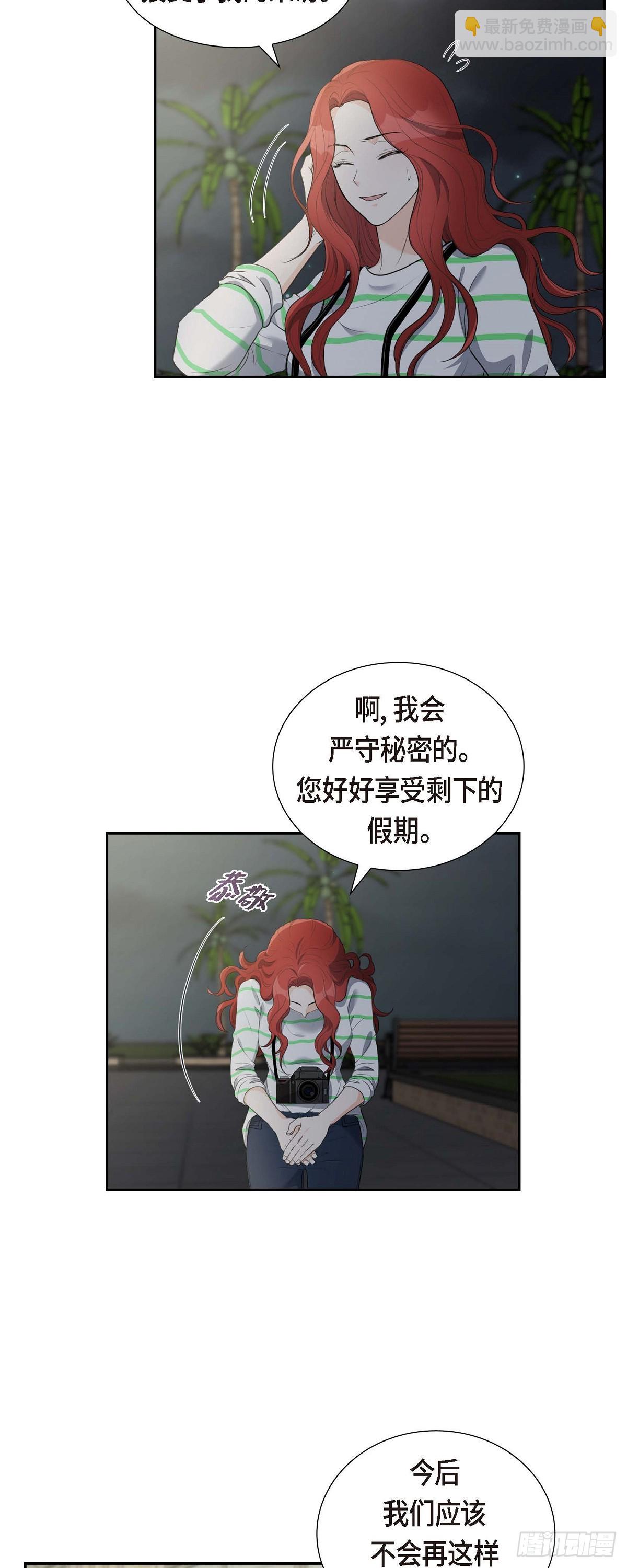 05 我不能就这样错过-第5话