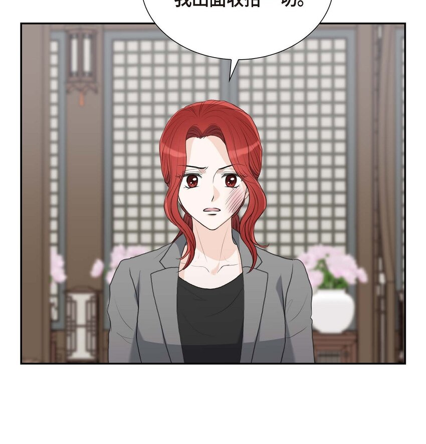 51 你非得这么惹我(1/2)-第51话