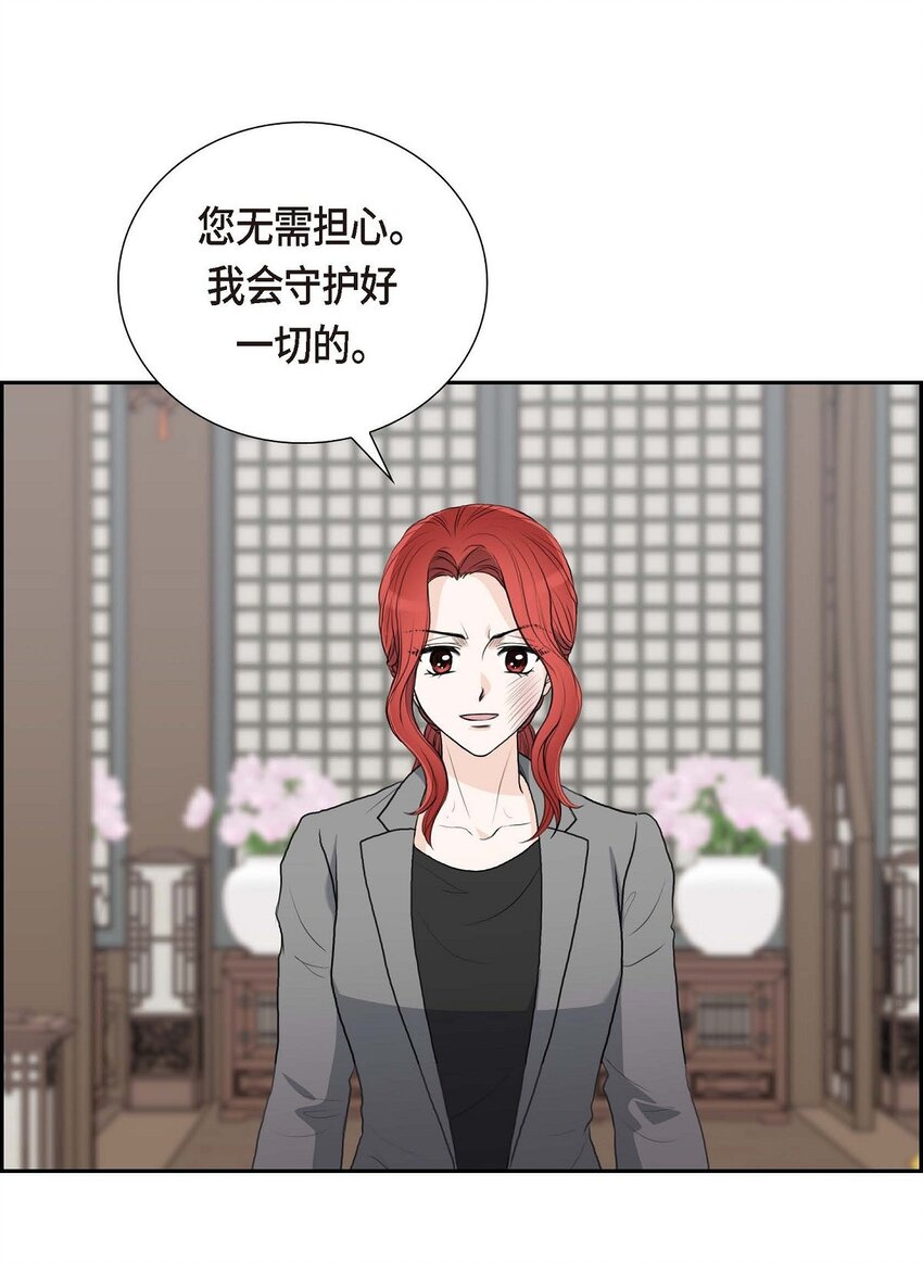 51 你非得这么惹我(1/2)-第51话