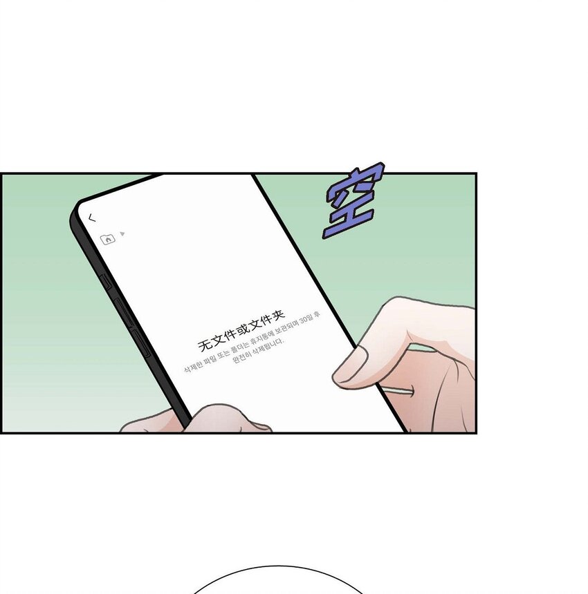 51 你非得这么惹我(1/2)-第51话