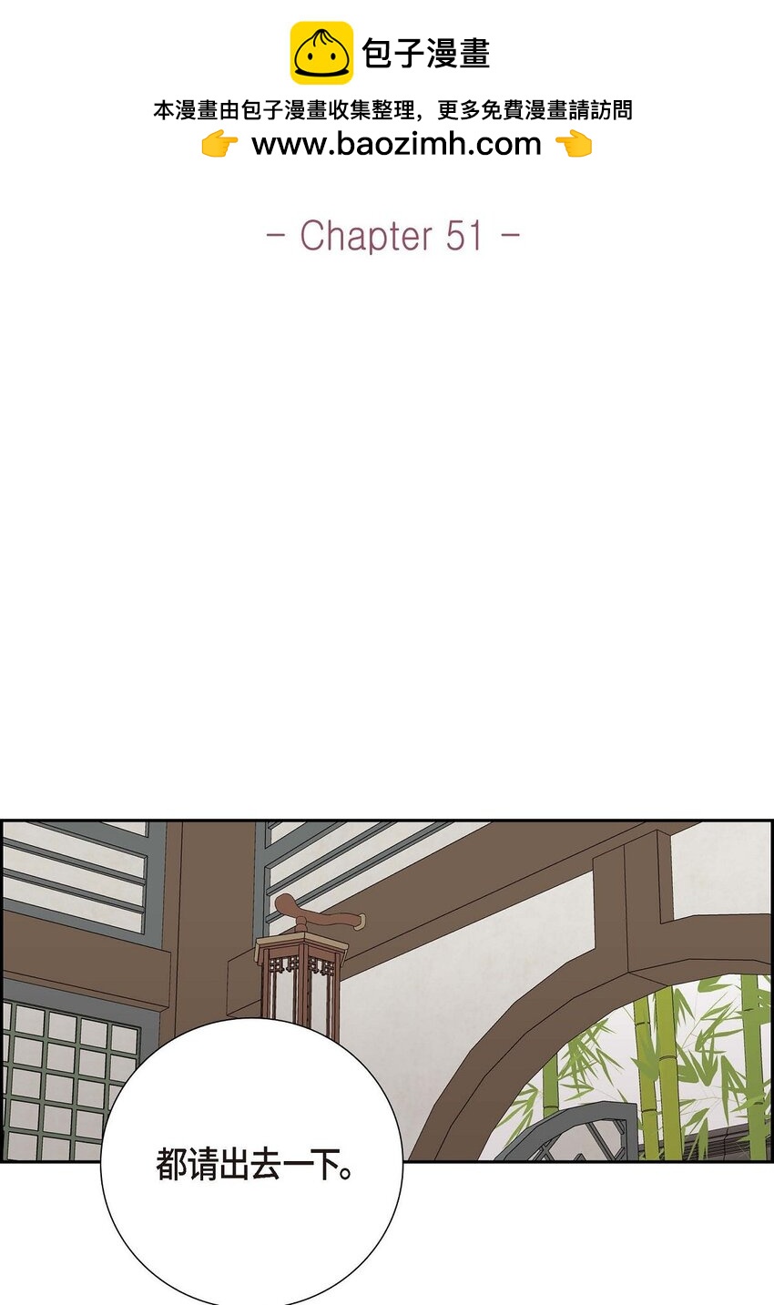 51 你非得这么惹我(1/2)-第51话