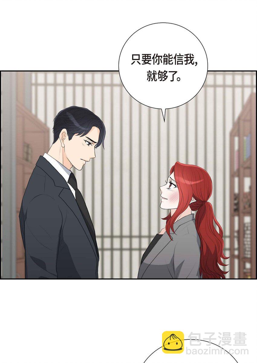 51 你非得这么惹我(1/2)-第51话