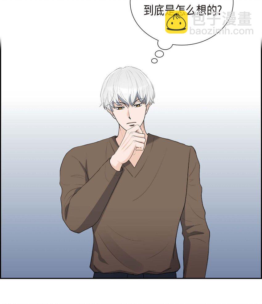 51 你非得这么惹我(1/2)-第51话