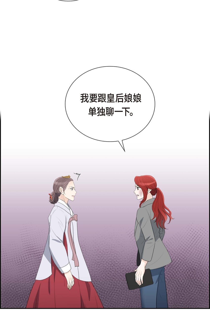 51 你非得这么惹我(1/2)-第51话