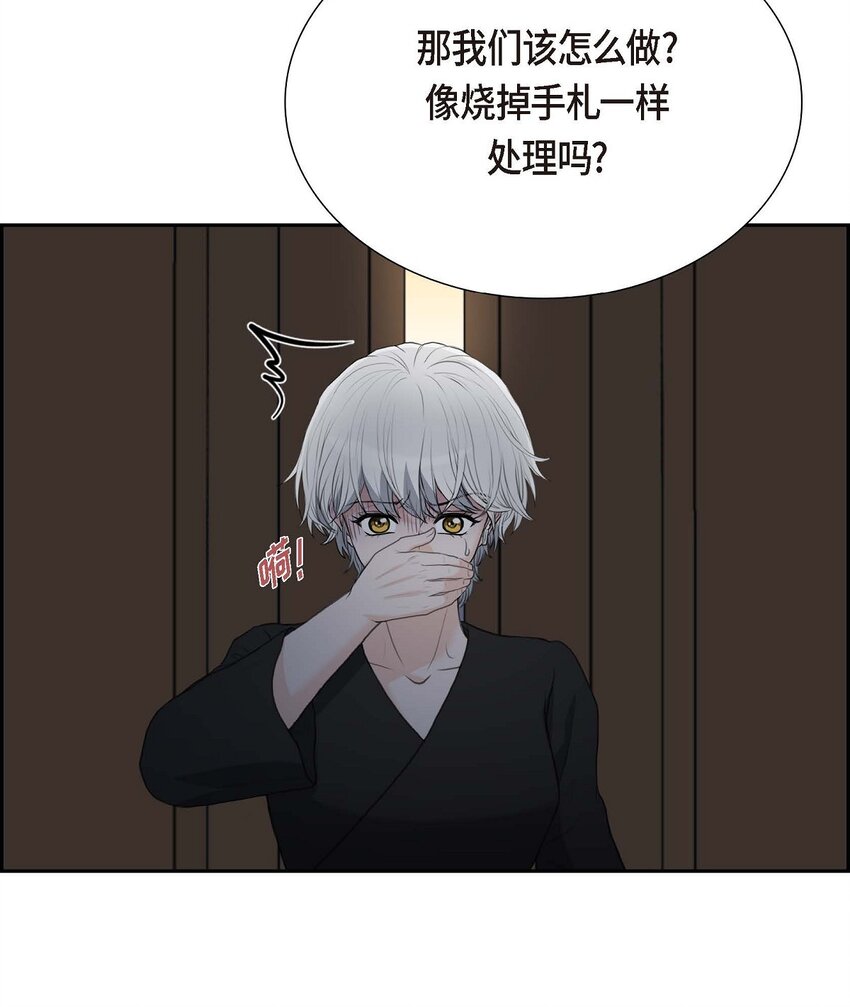 51 你非得这么惹我(1/2)-第51话