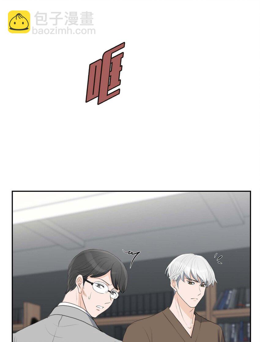 51 你非得这么惹我(1/2)-第51话