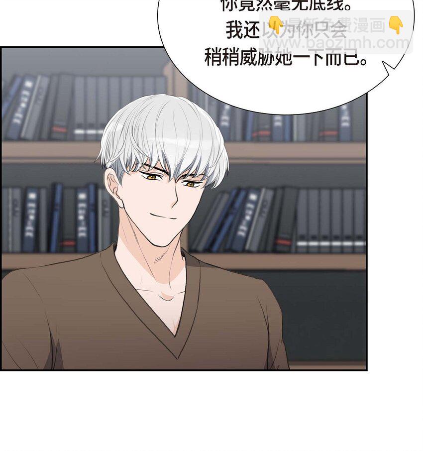 51 你非得这么惹我(1/2)-第51话