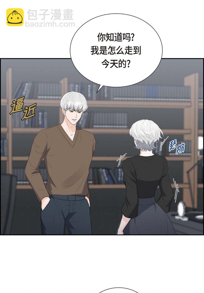 51 你非得这么惹我(1/2)-第51话