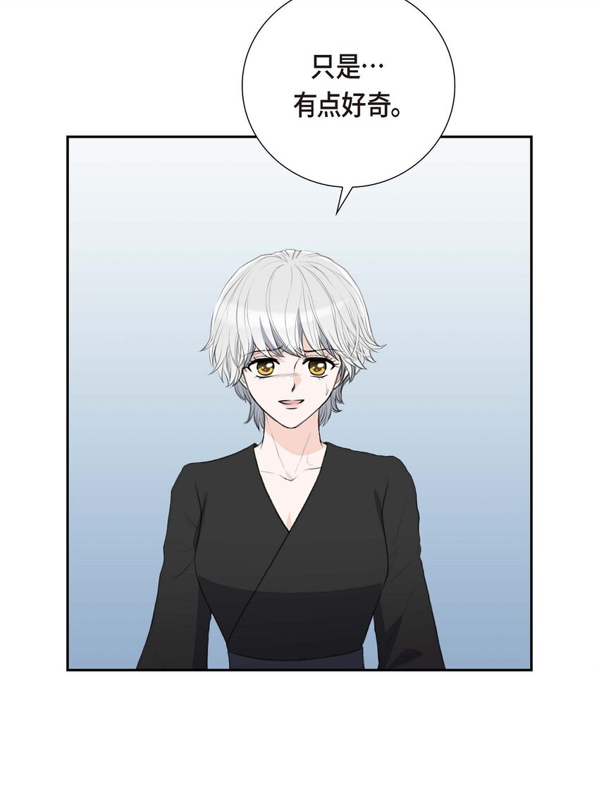 51 你非得这么惹我(1/2)-第51话