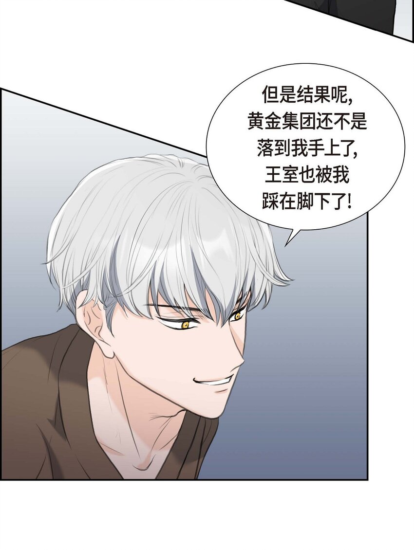 51 你非得这么惹我(1/2)-第51话