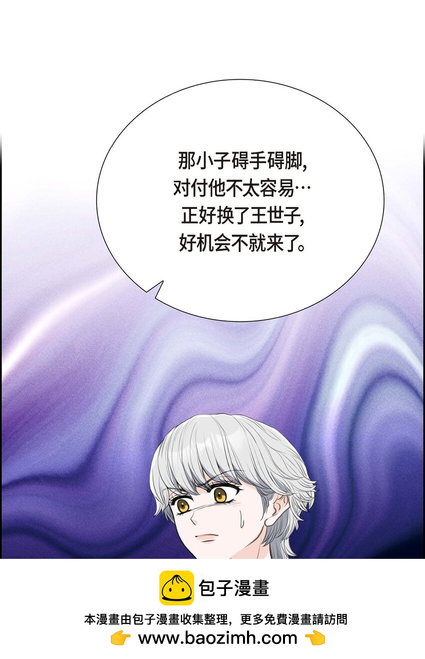 51 你非得这么惹我(1/2)-第51话