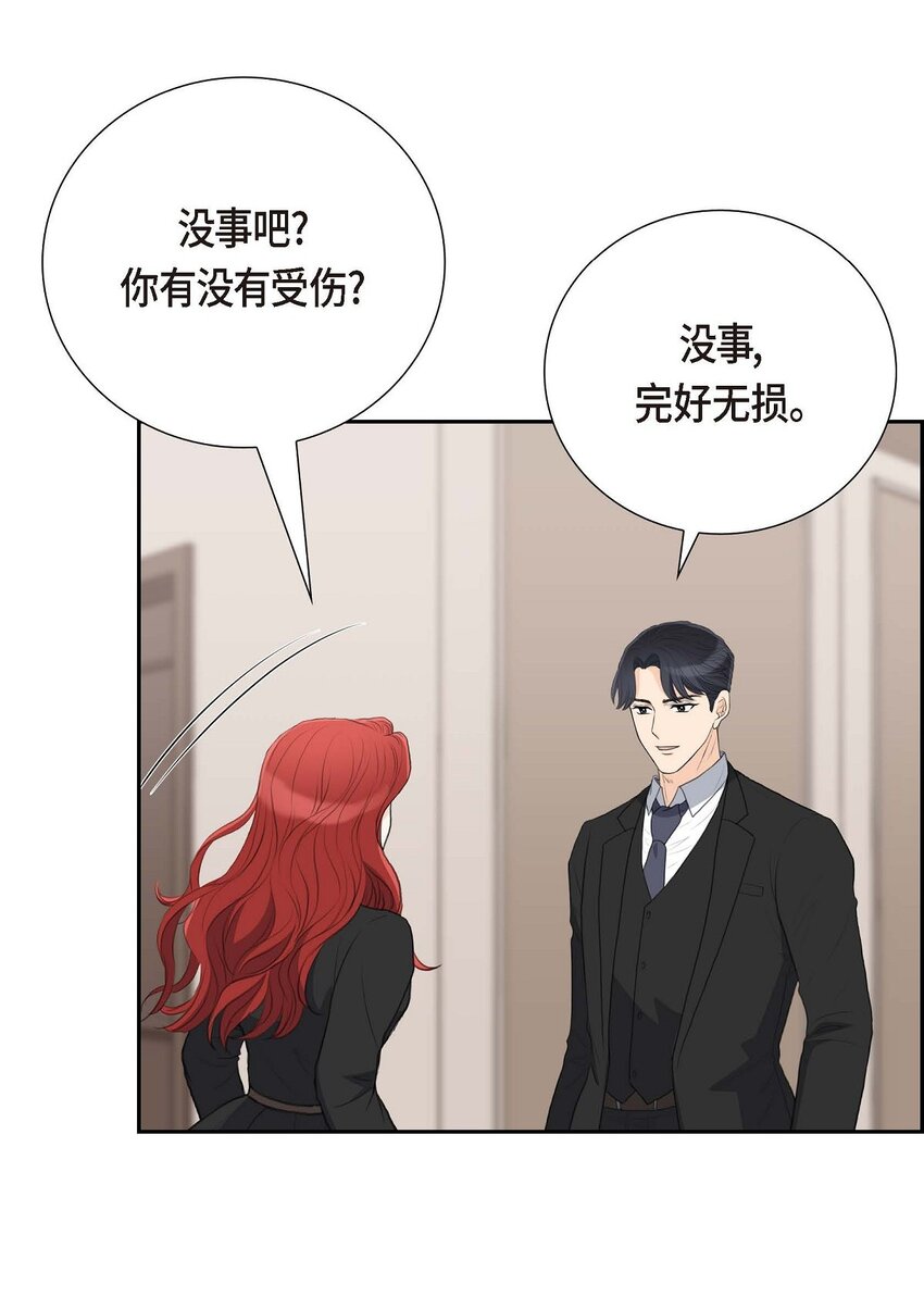 53 一个非常致命的弱点(1/2)-第53话