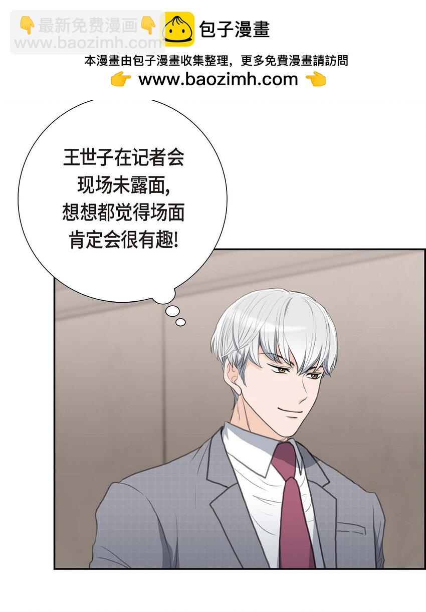 53 一个非常致命的弱点(1/2)-第53话