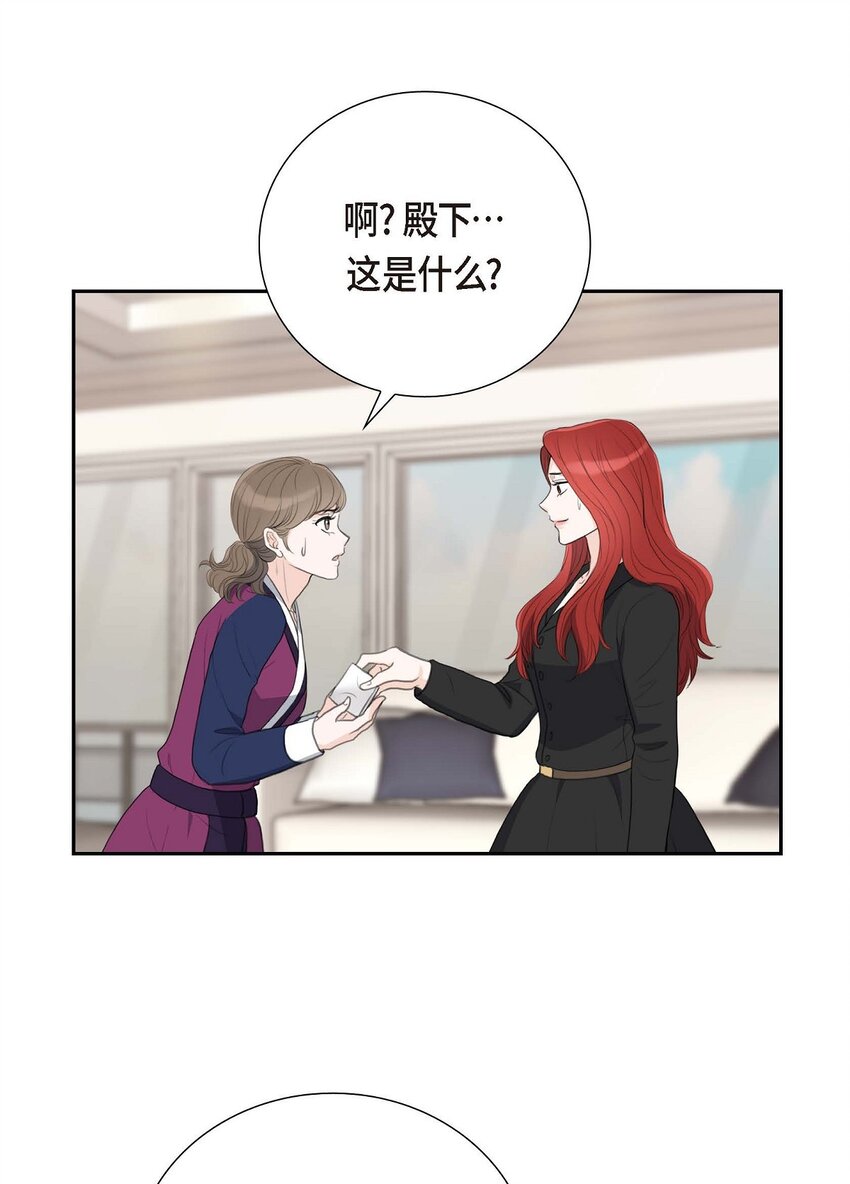 53 一个非常致命的弱点(1/2)-第53话