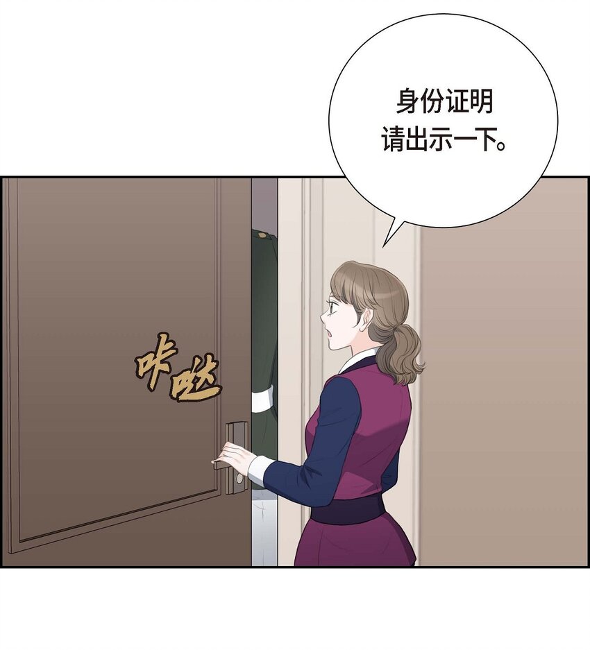 53 一个非常致命的弱点(1/2)-第53话