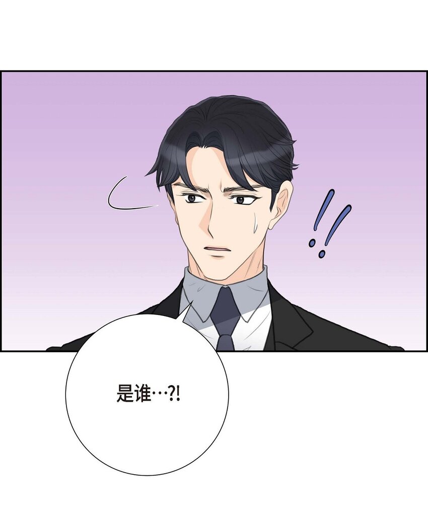 55 王世子妃绯闻的录音(1/2)-第55话