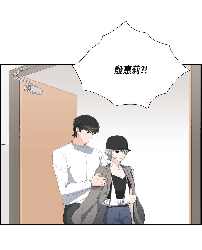 55 王世子妃绯闻的录音(1/2)-第55话