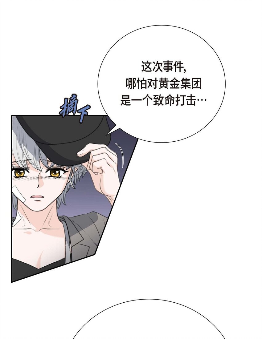 55 王世子妃绯闻的录音(1/2)-第55话