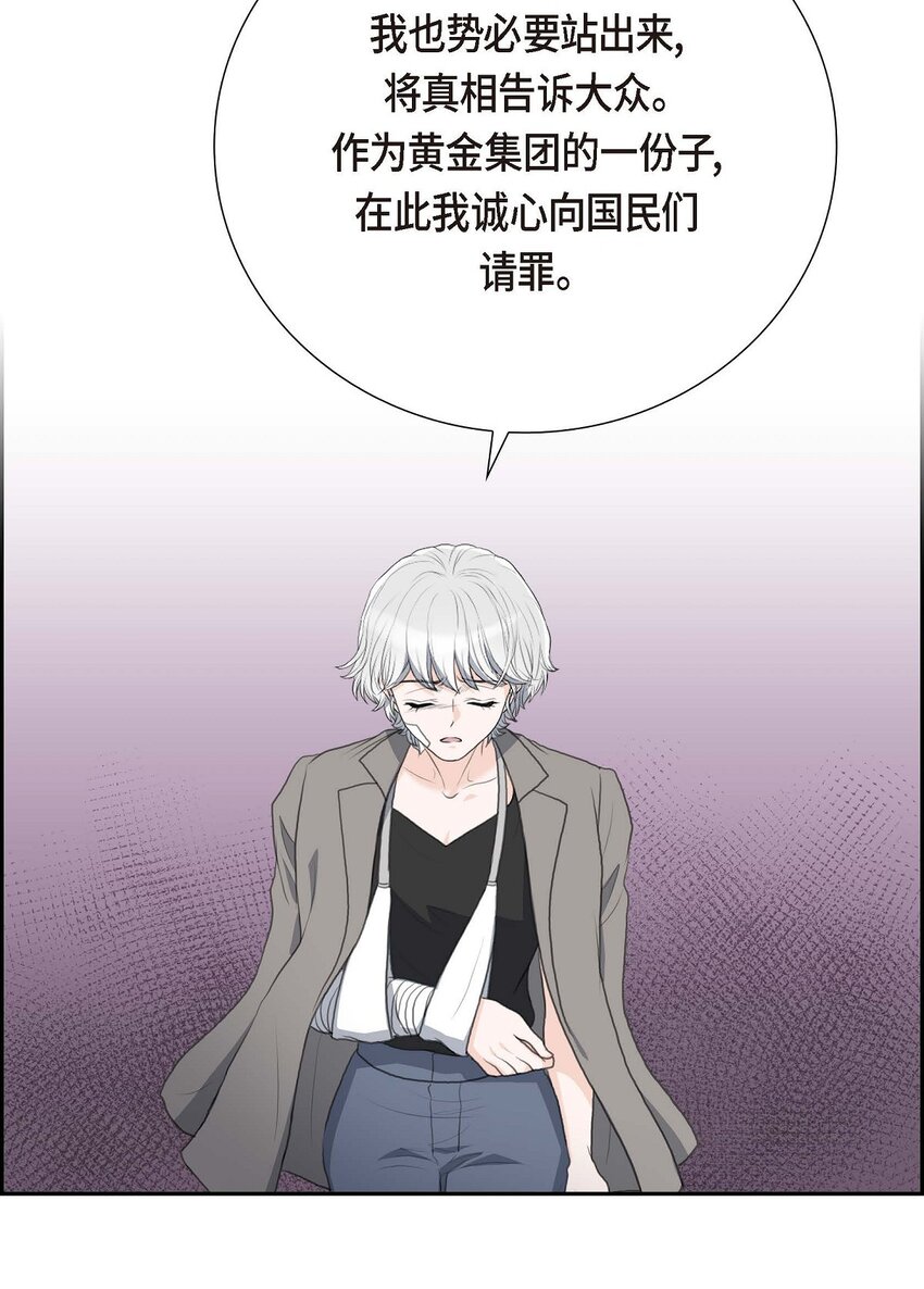 55 王世子妃绯闻的录音(1/2)-第55话