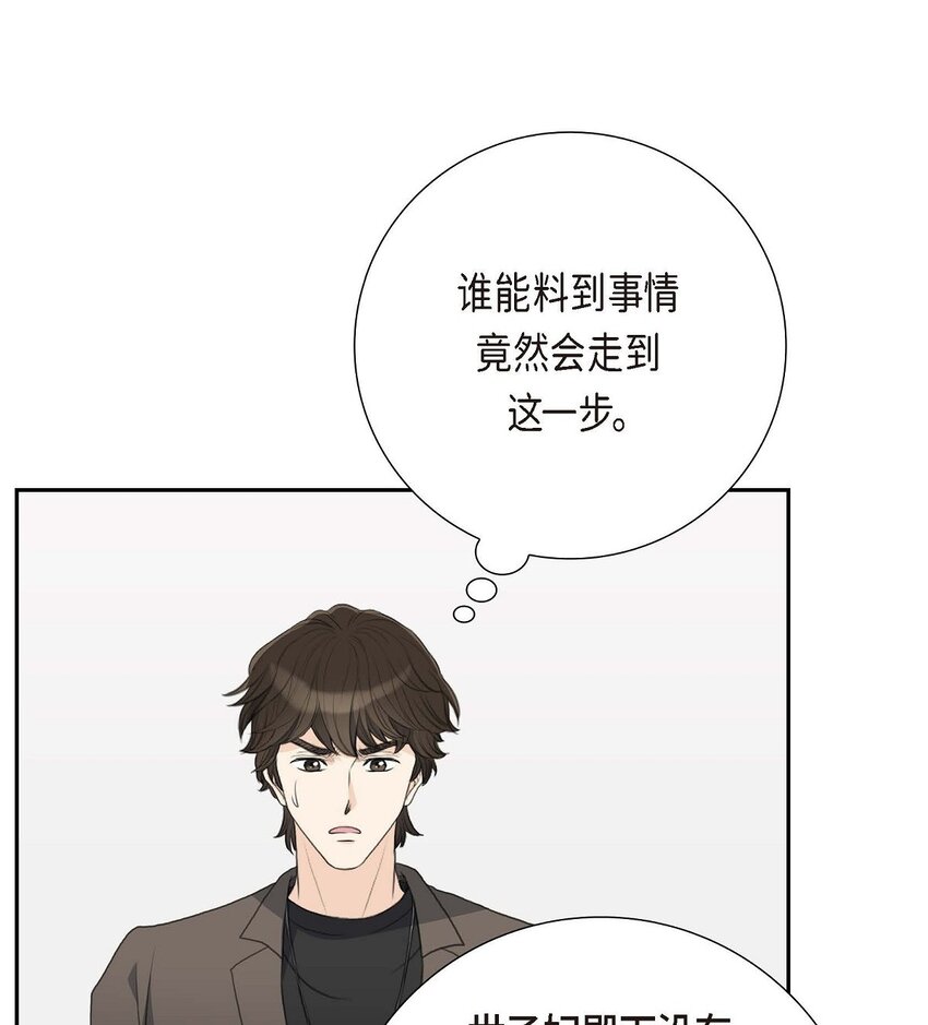 55 王世子妃绯闻的录音(1/2)-第55话