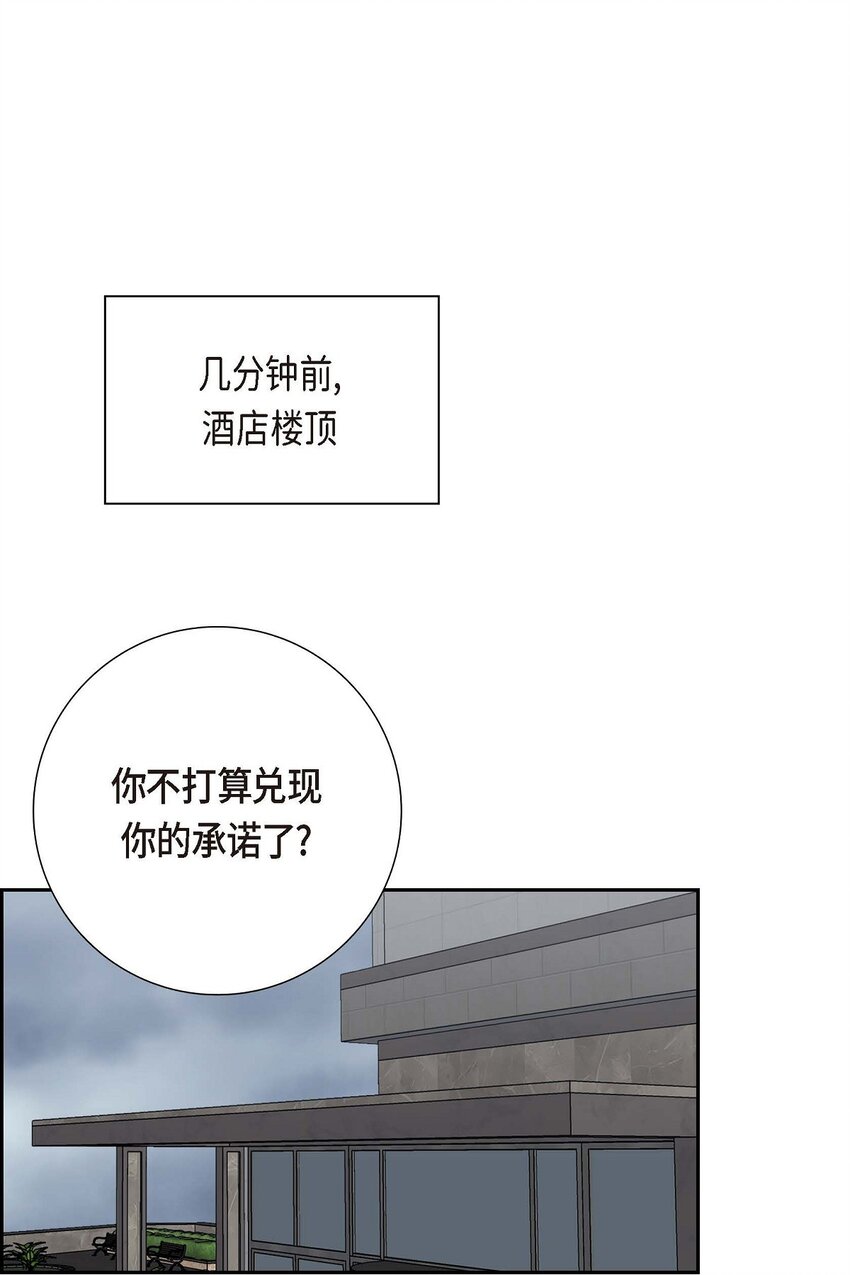 55 王世子妃绯闻的录音(1/2)-第55话