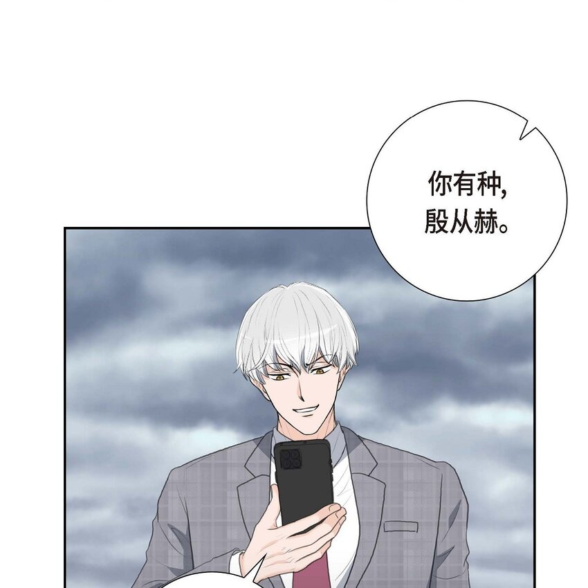 55 王世子妃绯闻的录音(1/2)-第55话