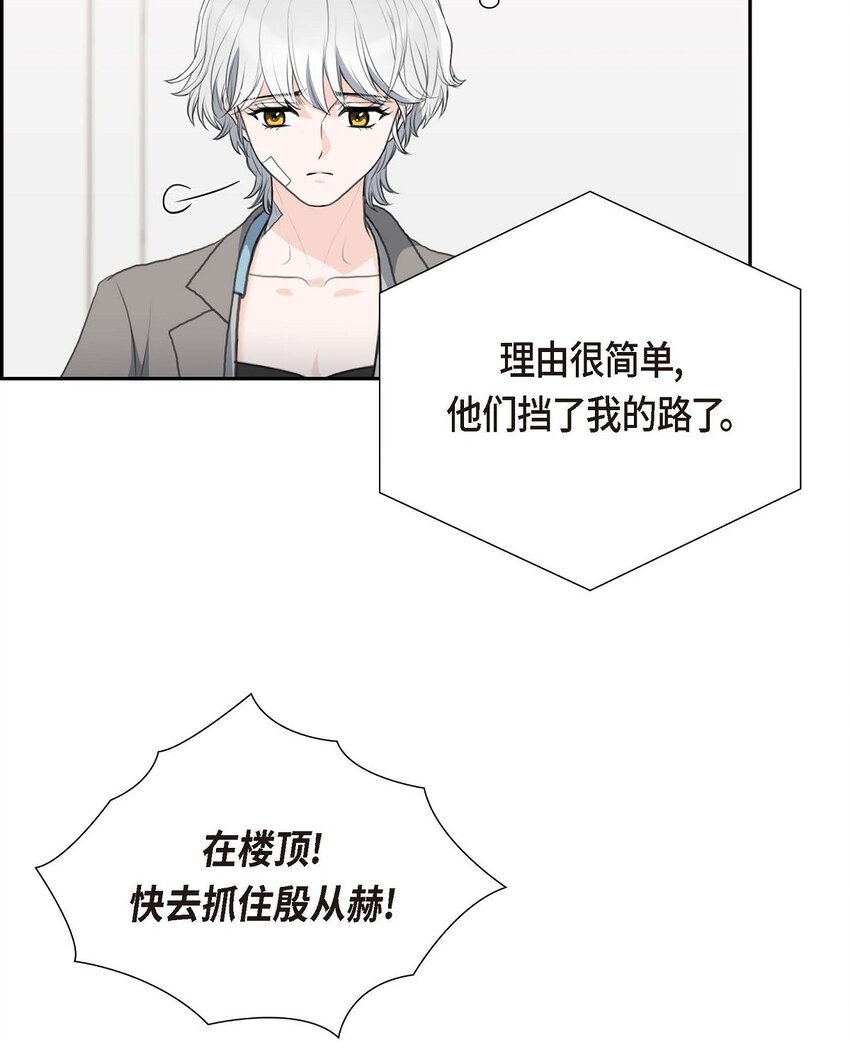 55 王世子妃绯闻的录音(1/2)-第55话