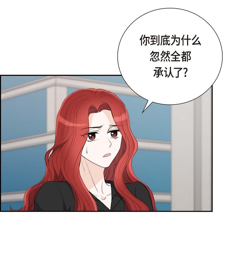 55 王世子妃绯闻的录音(1/2)-第55话