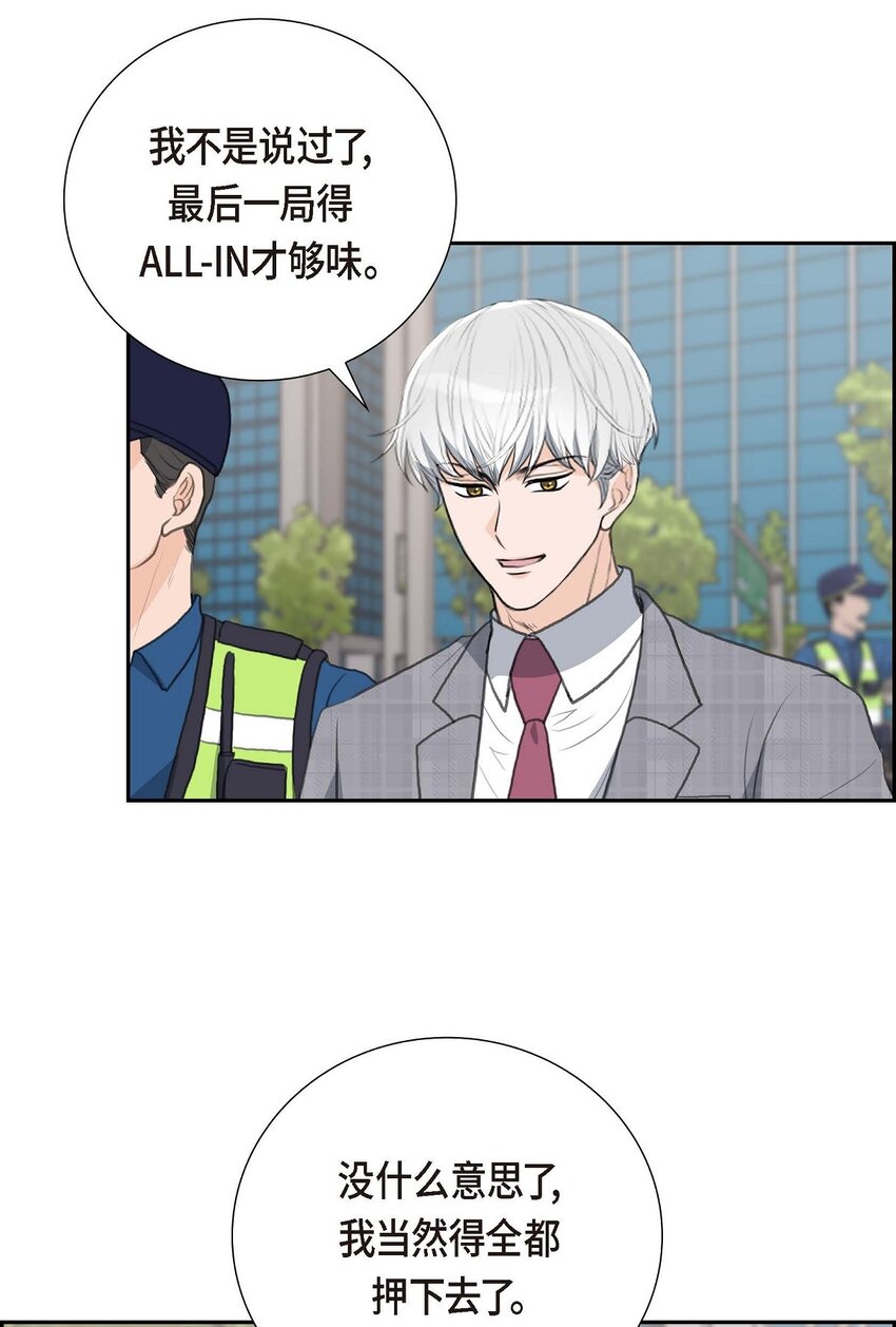 55 王世子妃绯闻的录音(1/2)-第55话