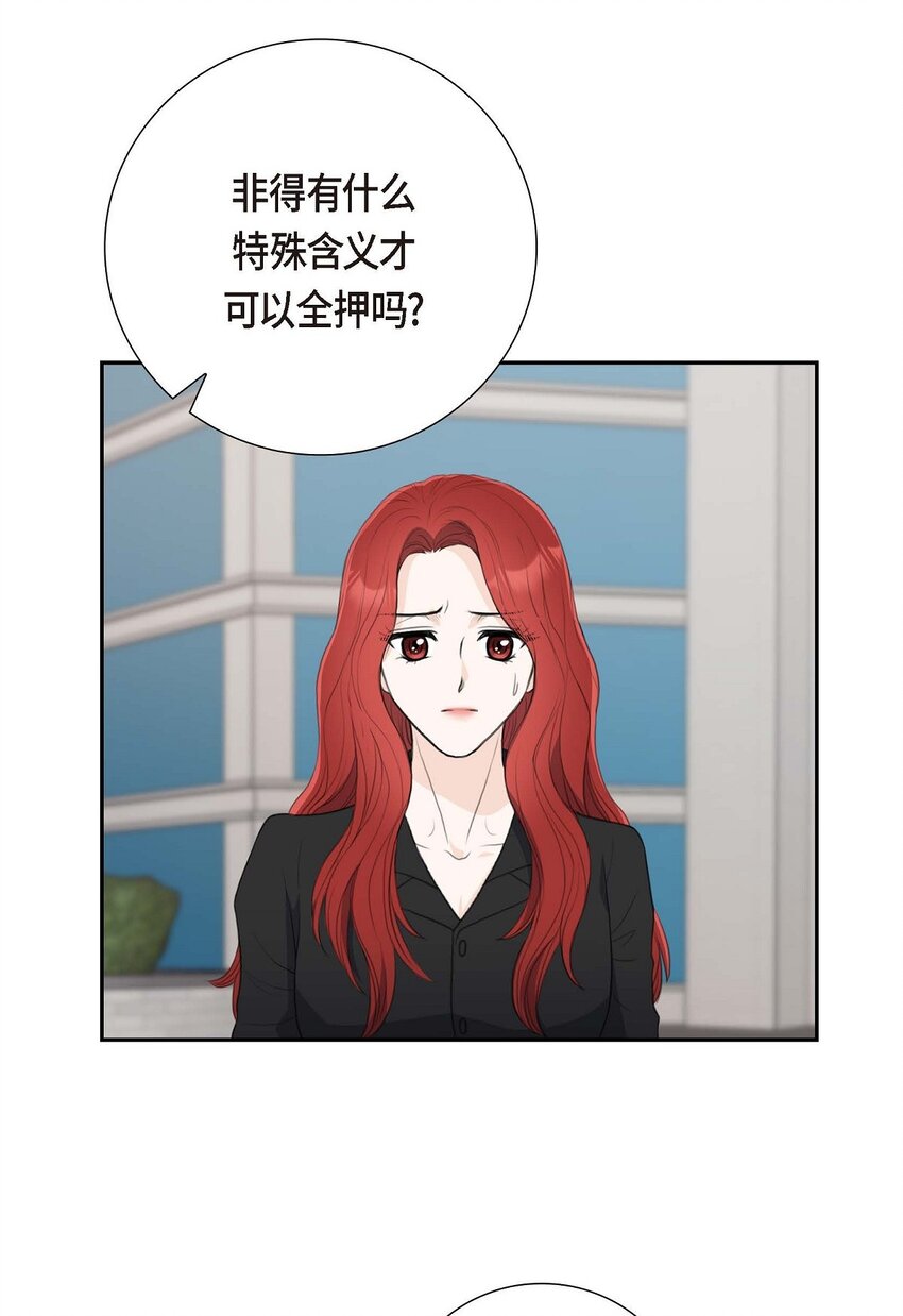 55 王世子妃绯闻的录音(1/2)-第55话