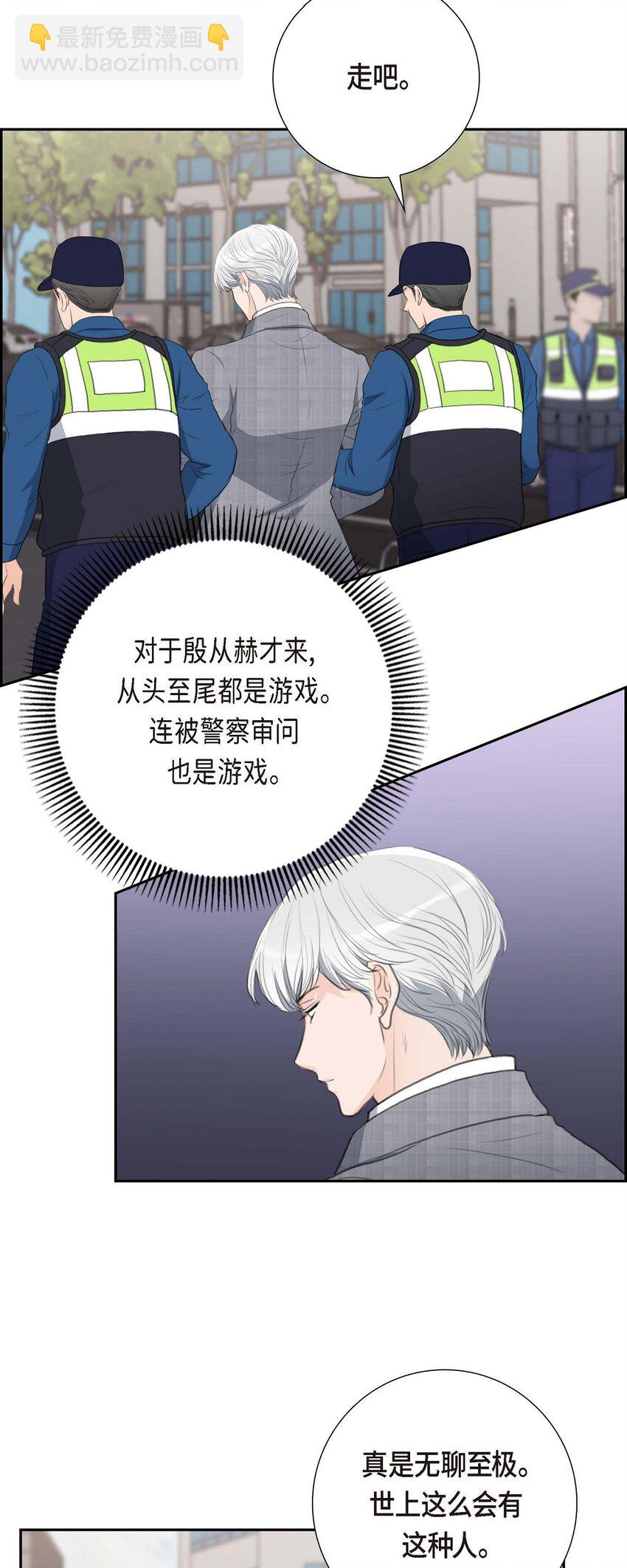 55 王世子妃绯闻的录音(1/2)-第55话