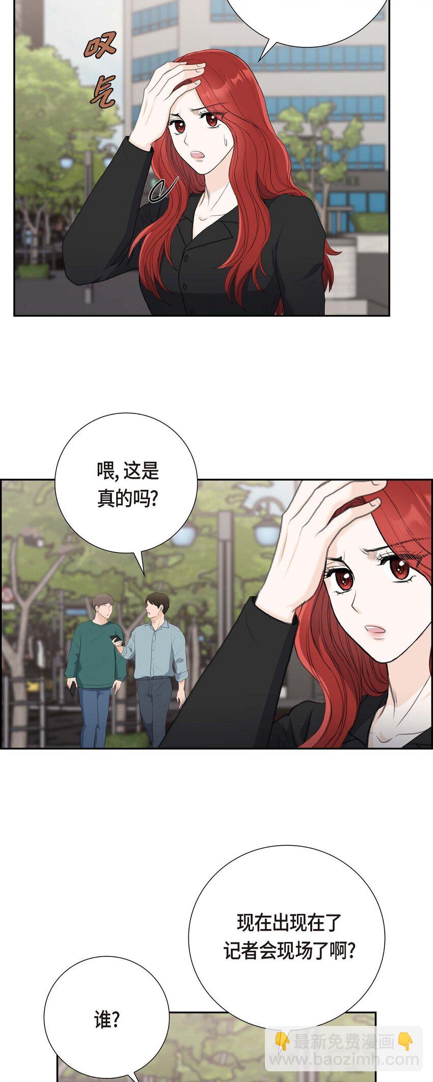 55 王世子妃绯闻的录音(1/2)-第55话