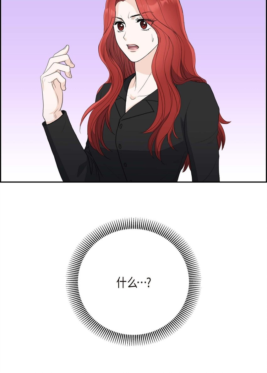 55 王世子妃绯闻的录音(1/2)-第55话