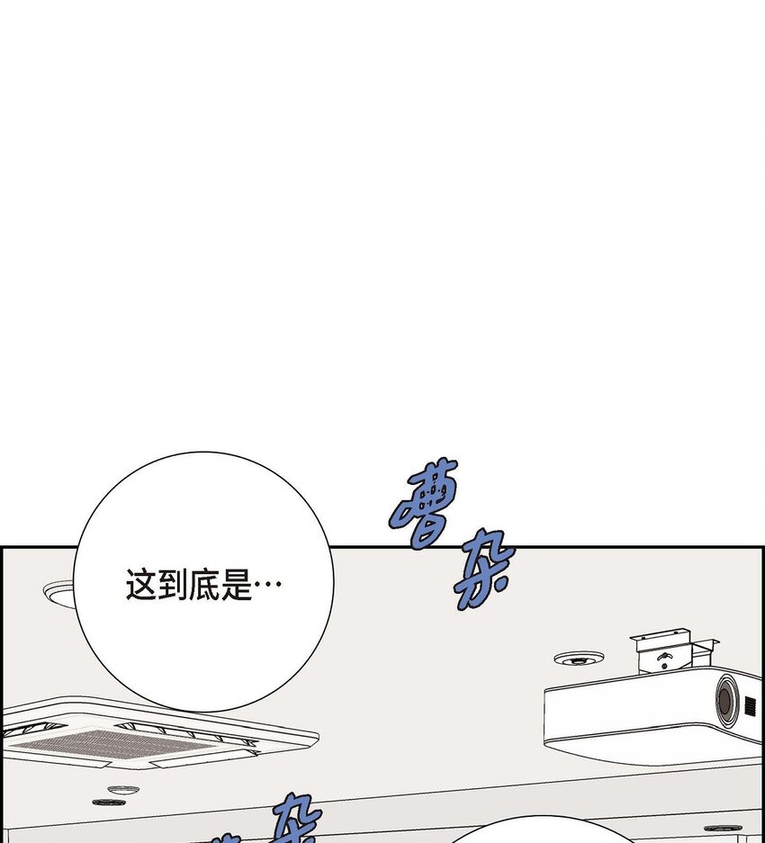 55 王世子妃绯闻的录音(1/2)-第55话